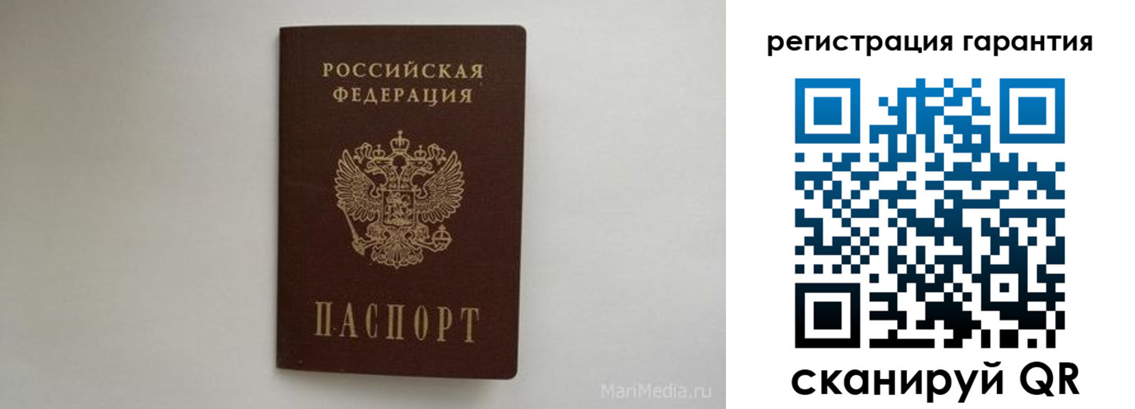 временная регистрация адрес в Анадыре